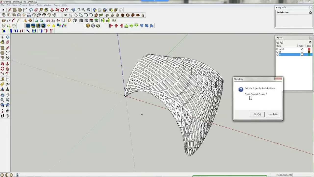 How to Extrude in SketchUp